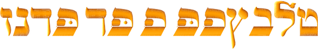 Alefbet_2